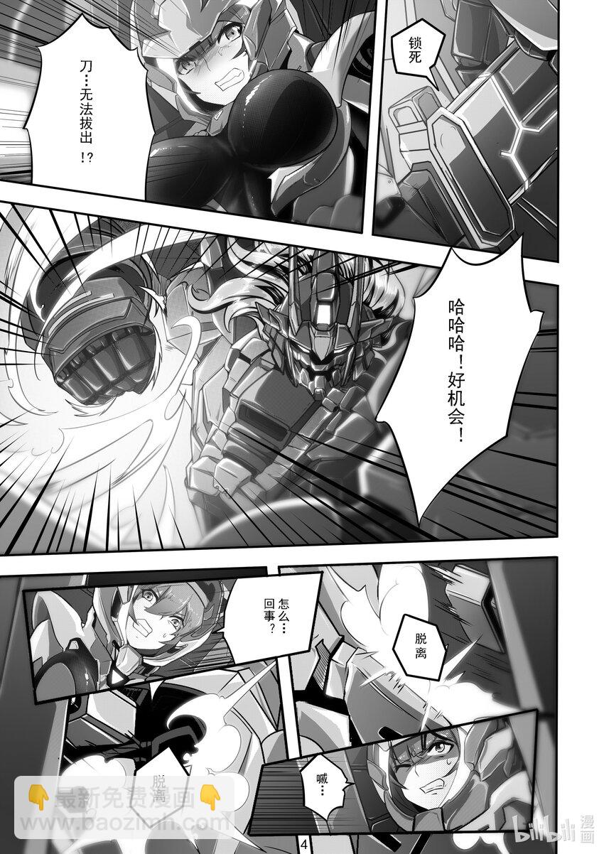 016 第十六话5