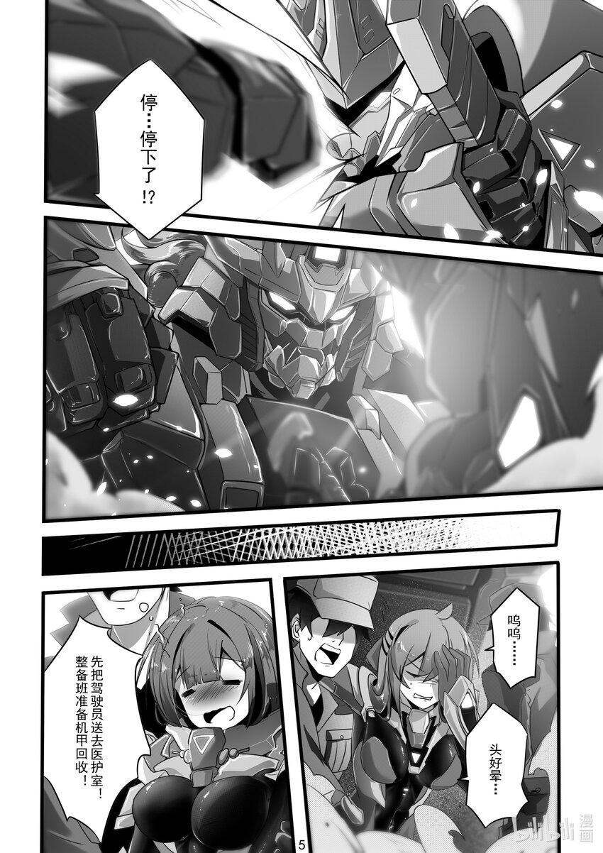 016 第十六话6