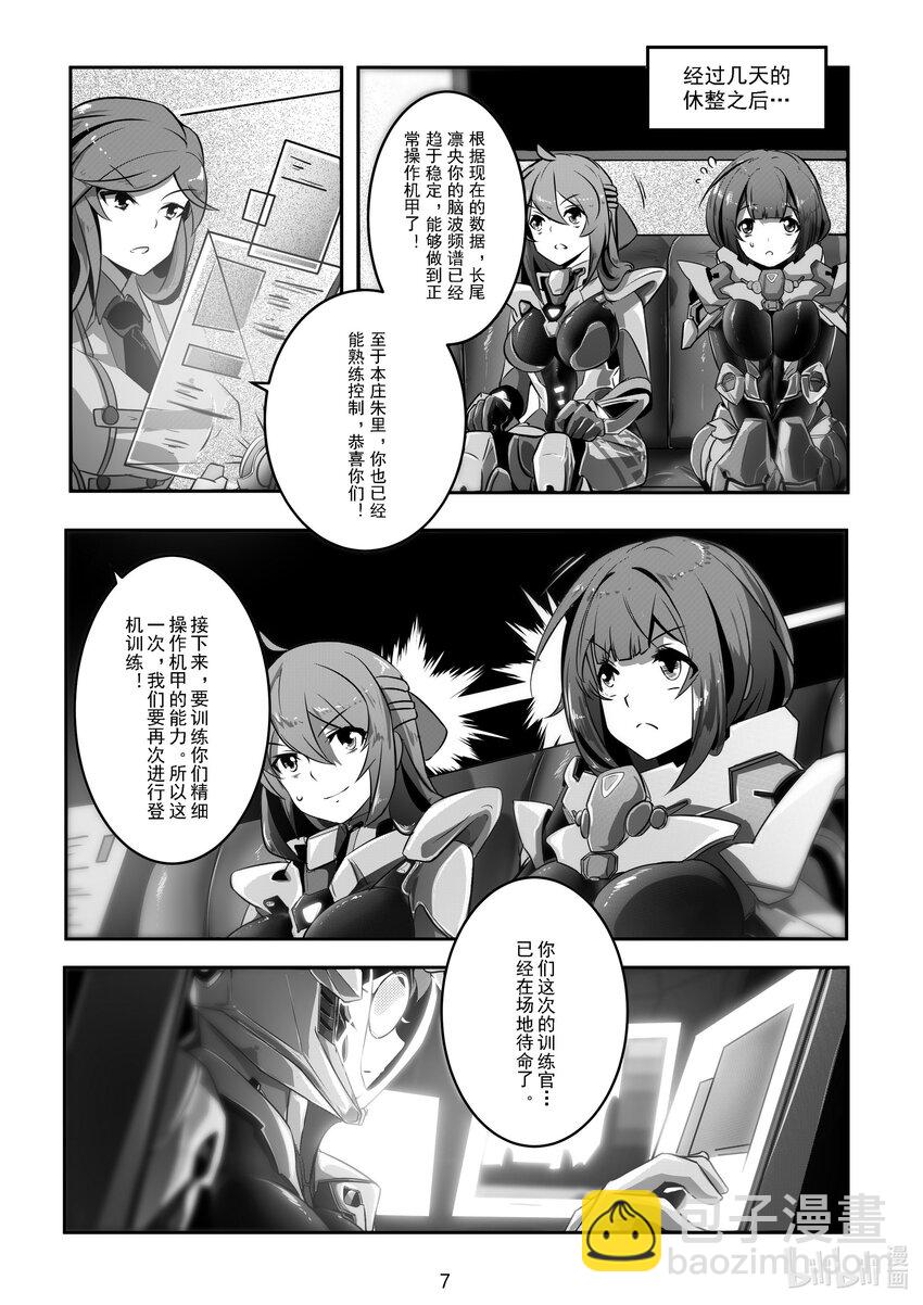 016 第十六话8