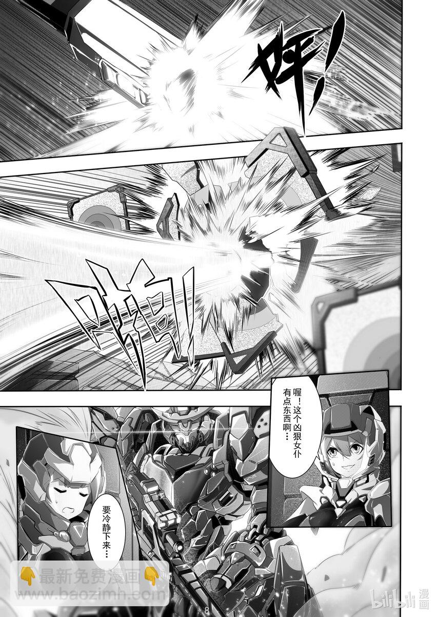 016 第十六话9