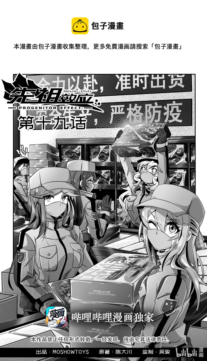 019 第十九话0