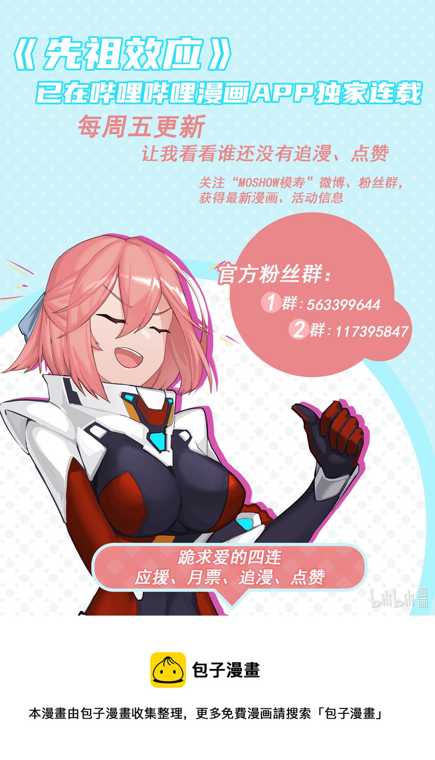 019 第十九话15