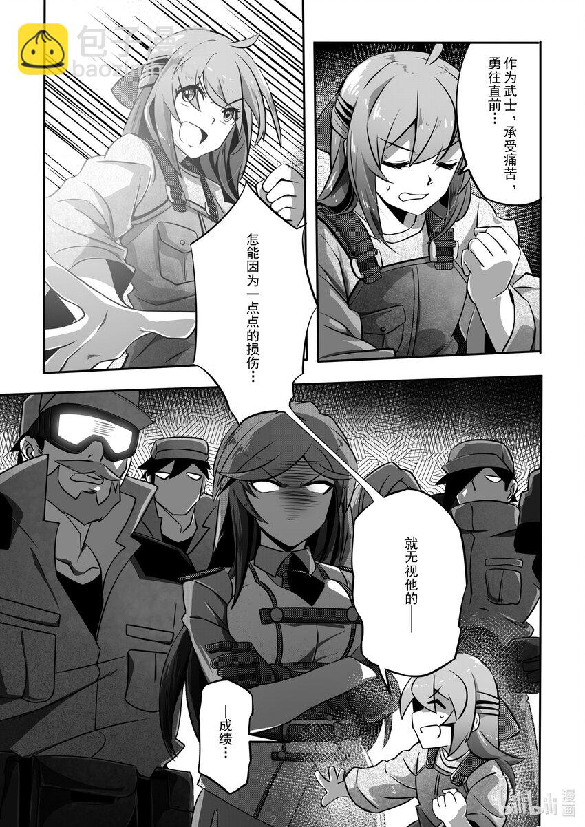 019 第十九话2