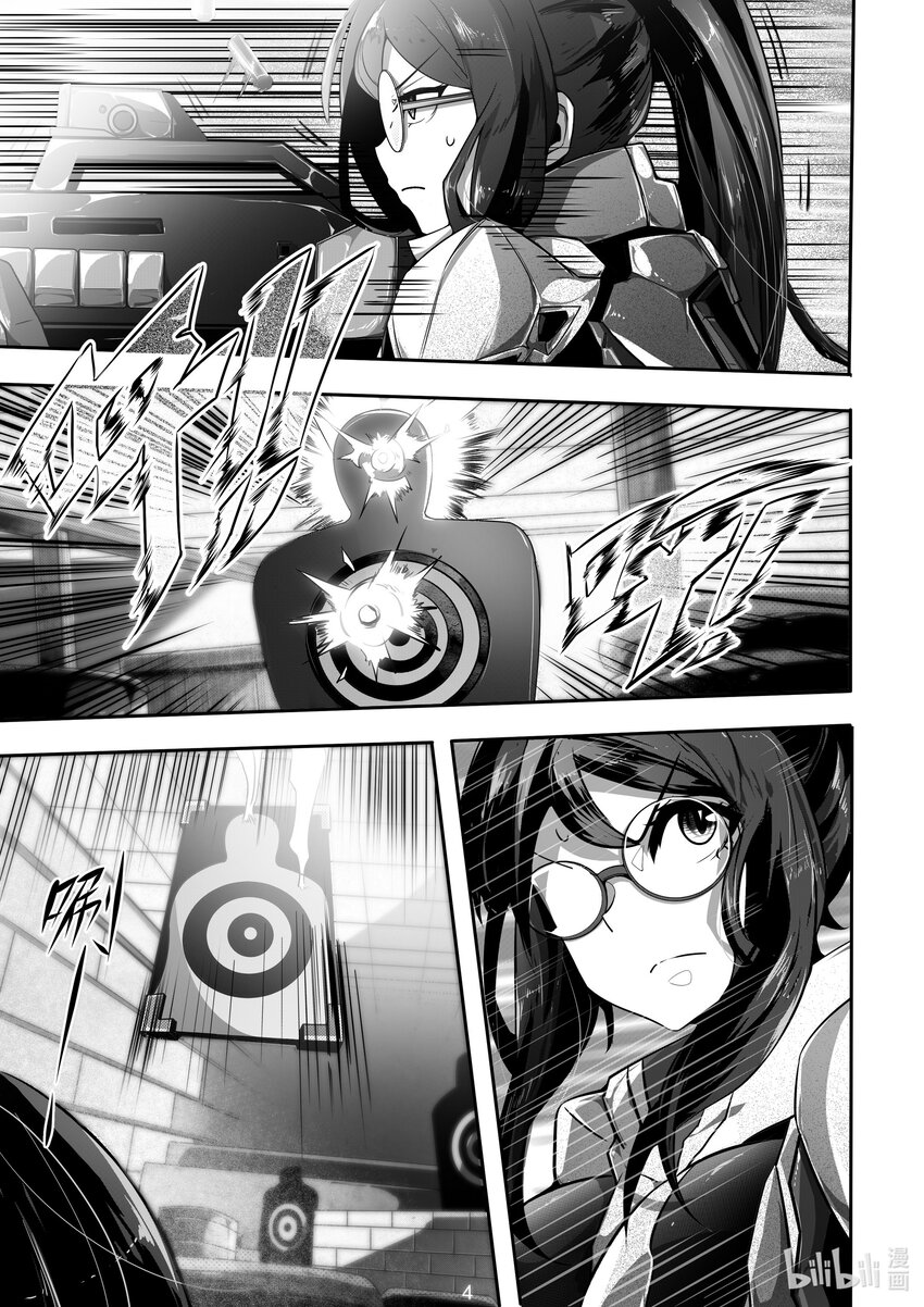 019 第十九话4