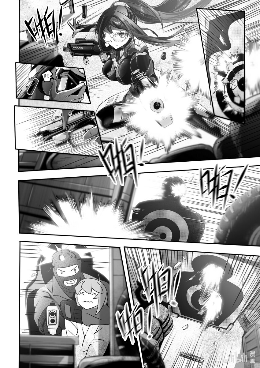 019 第十九话5