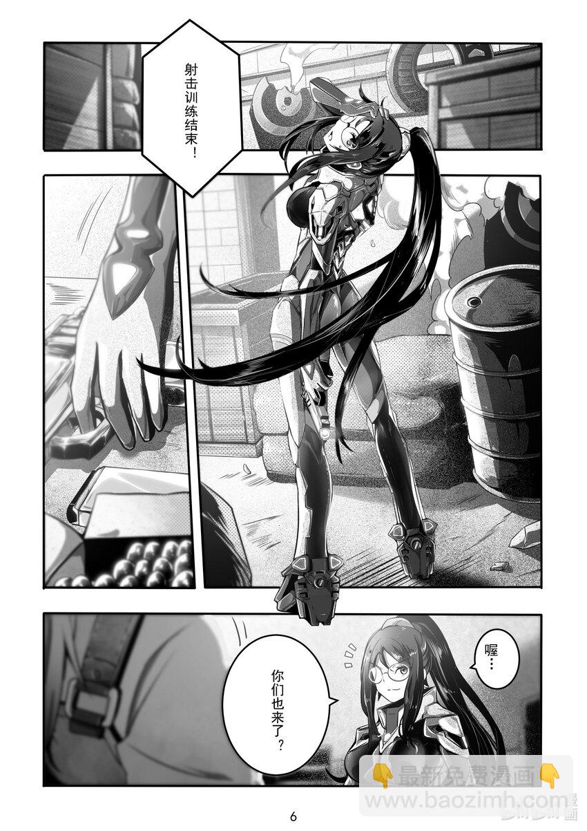 019 第十九话6