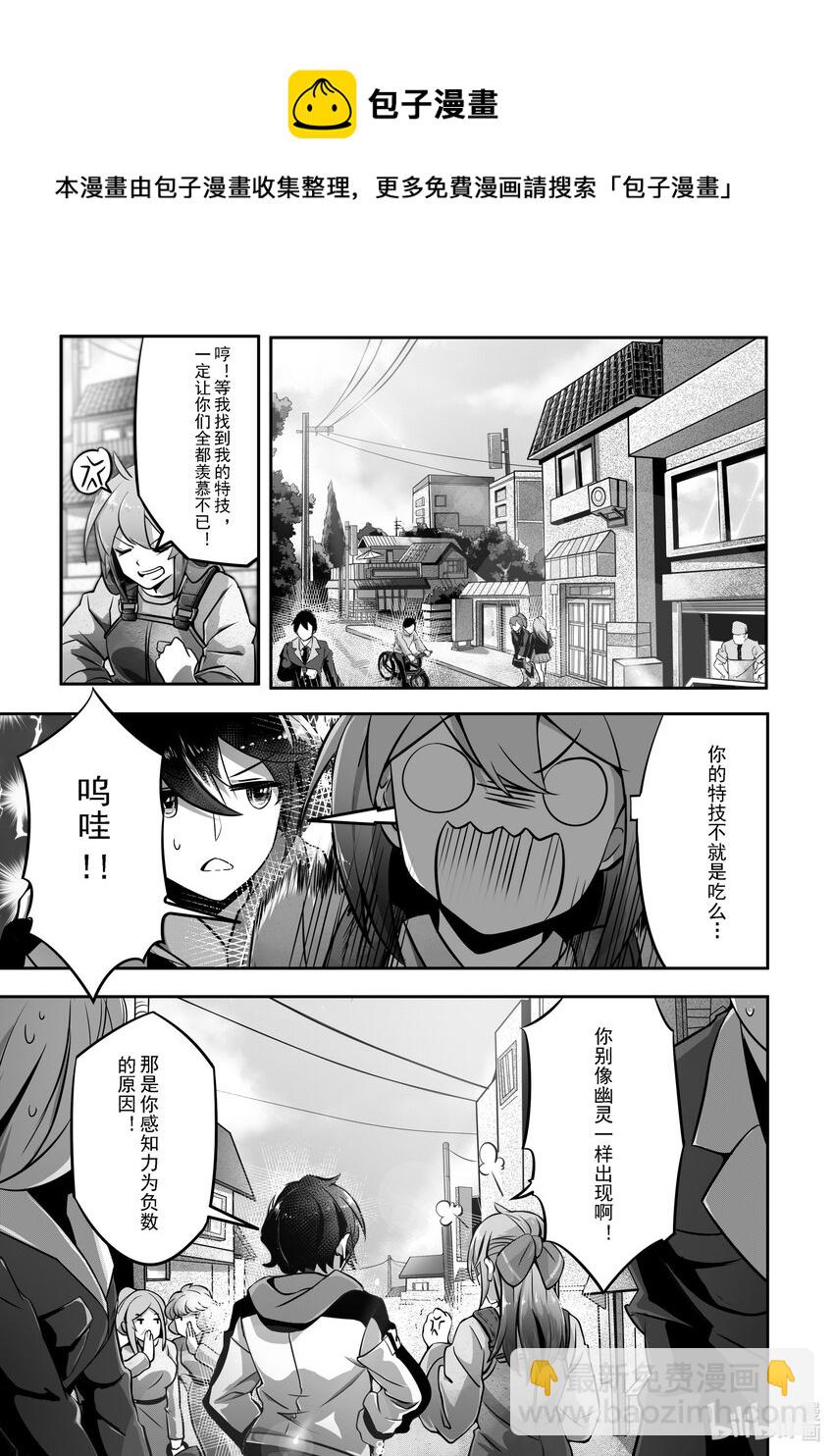 019 第十九话8