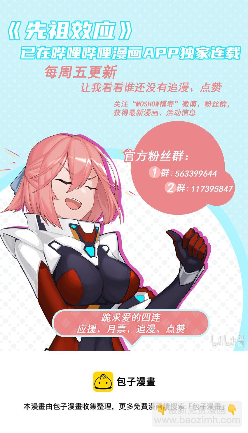 020 第二十话15