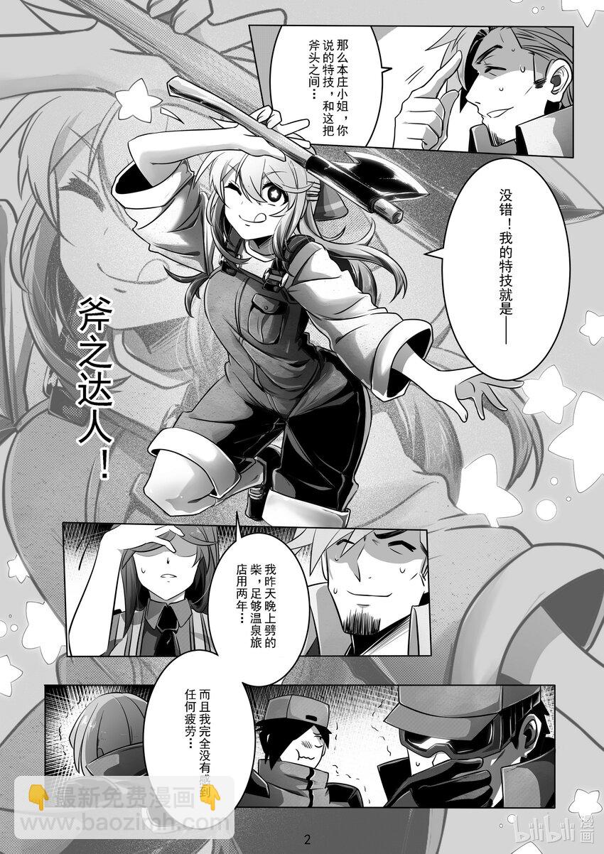 020 第二十话2