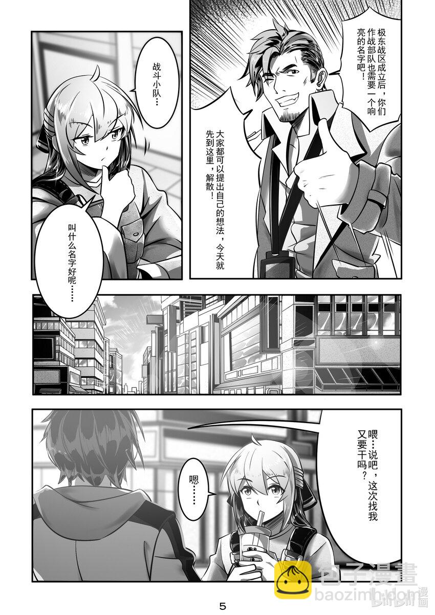 021 第二十一话5