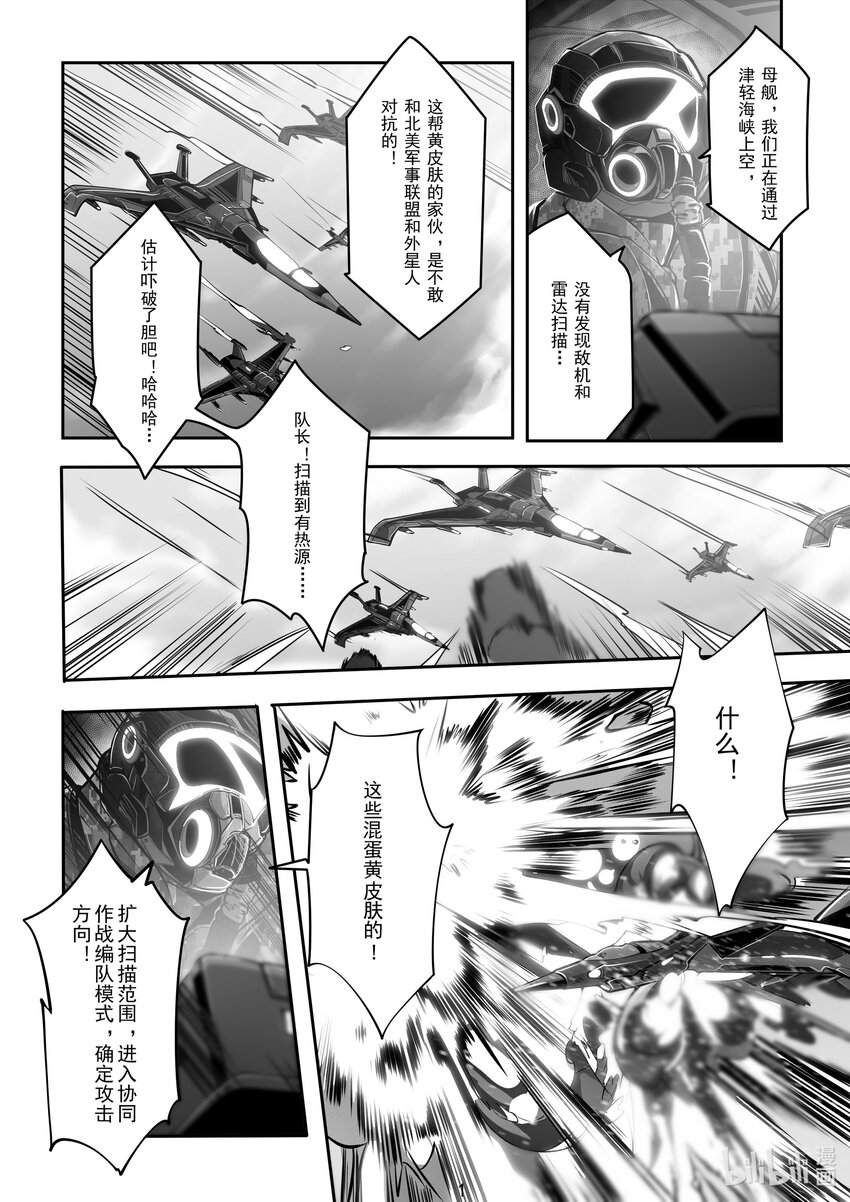 031 第三十一话1