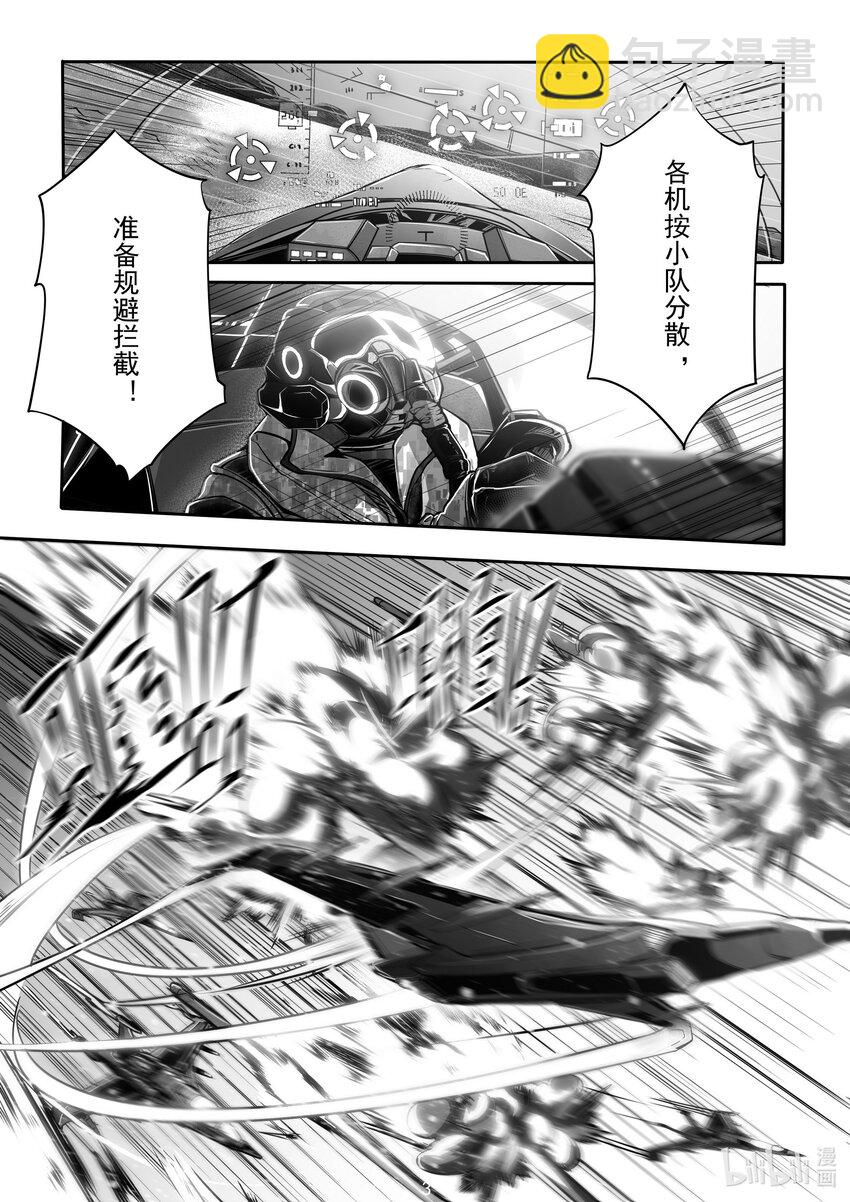 031 第三十一话3