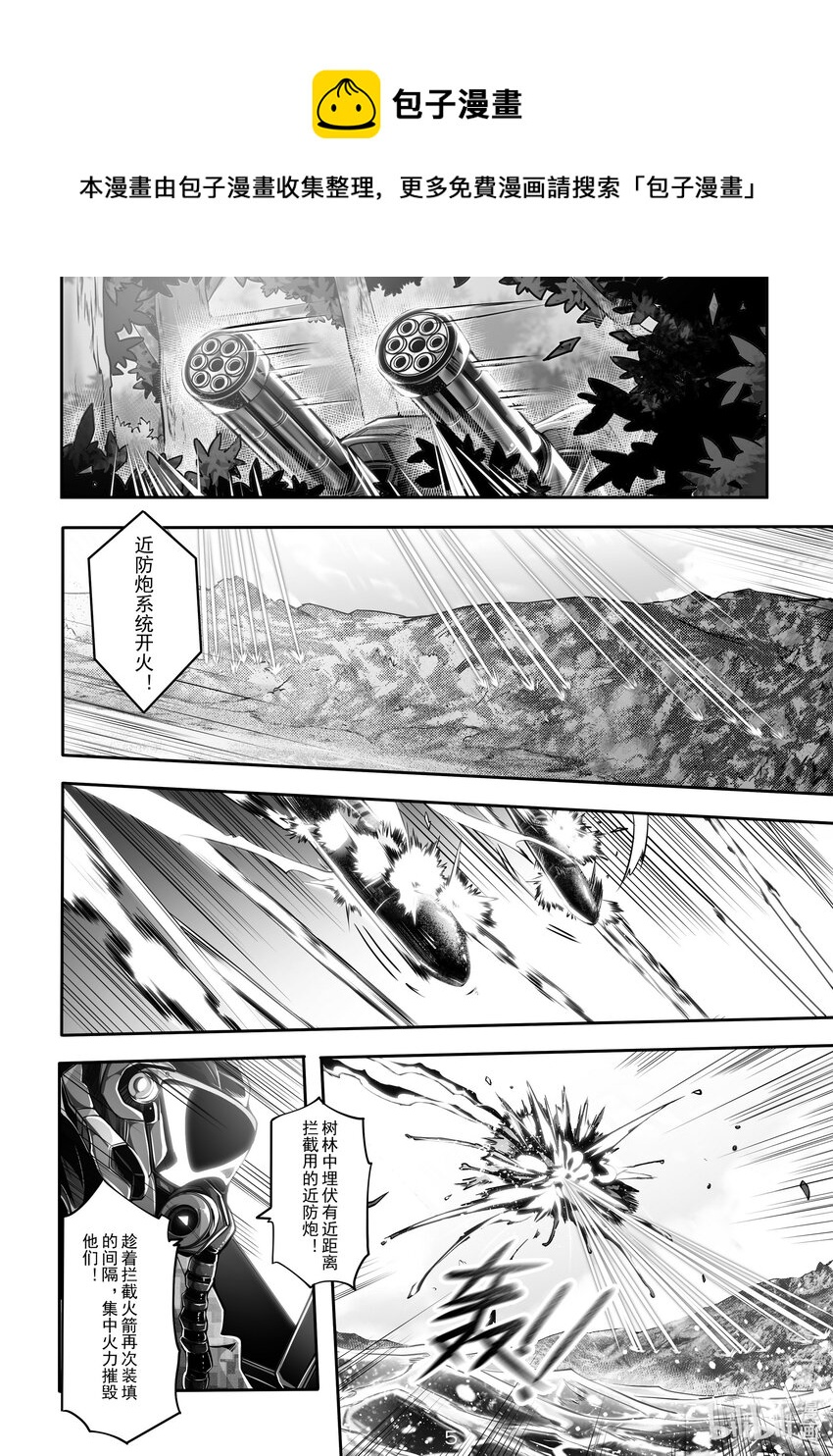 031 第三十一话5