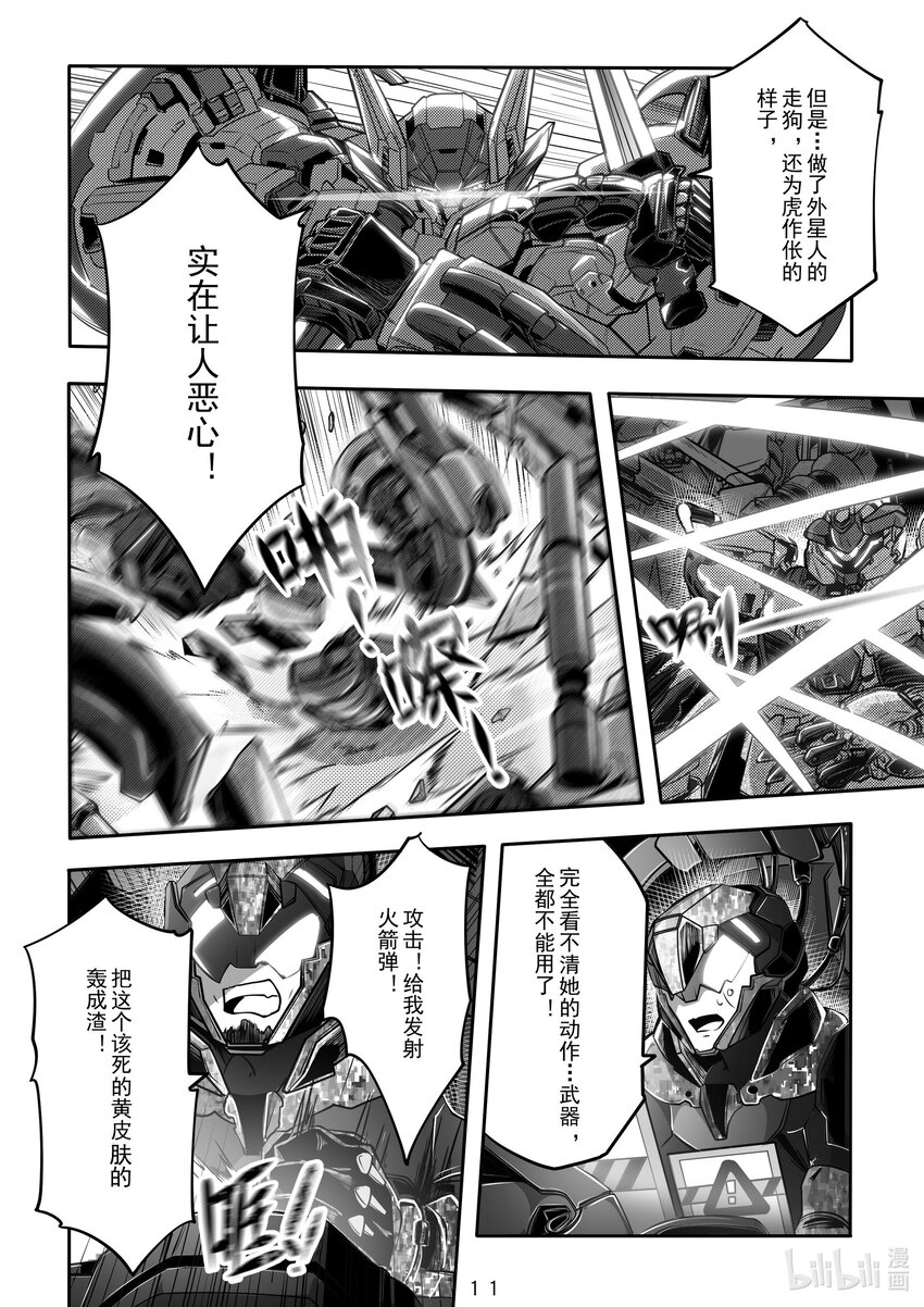 032 第三十二话11