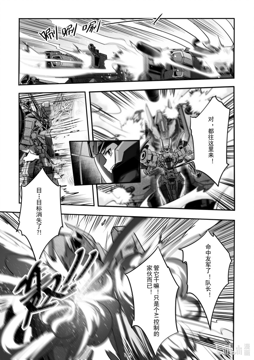 032 第三十二话12