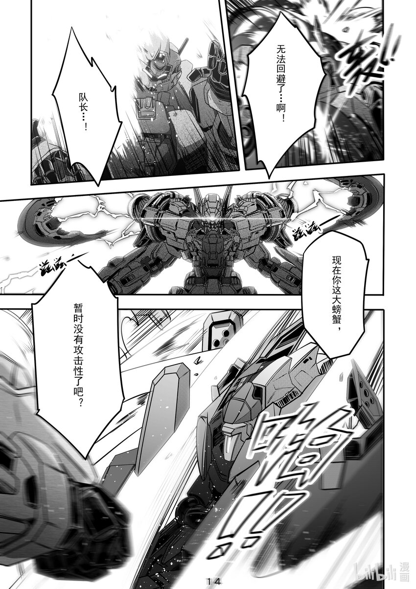 032 第三十二话14