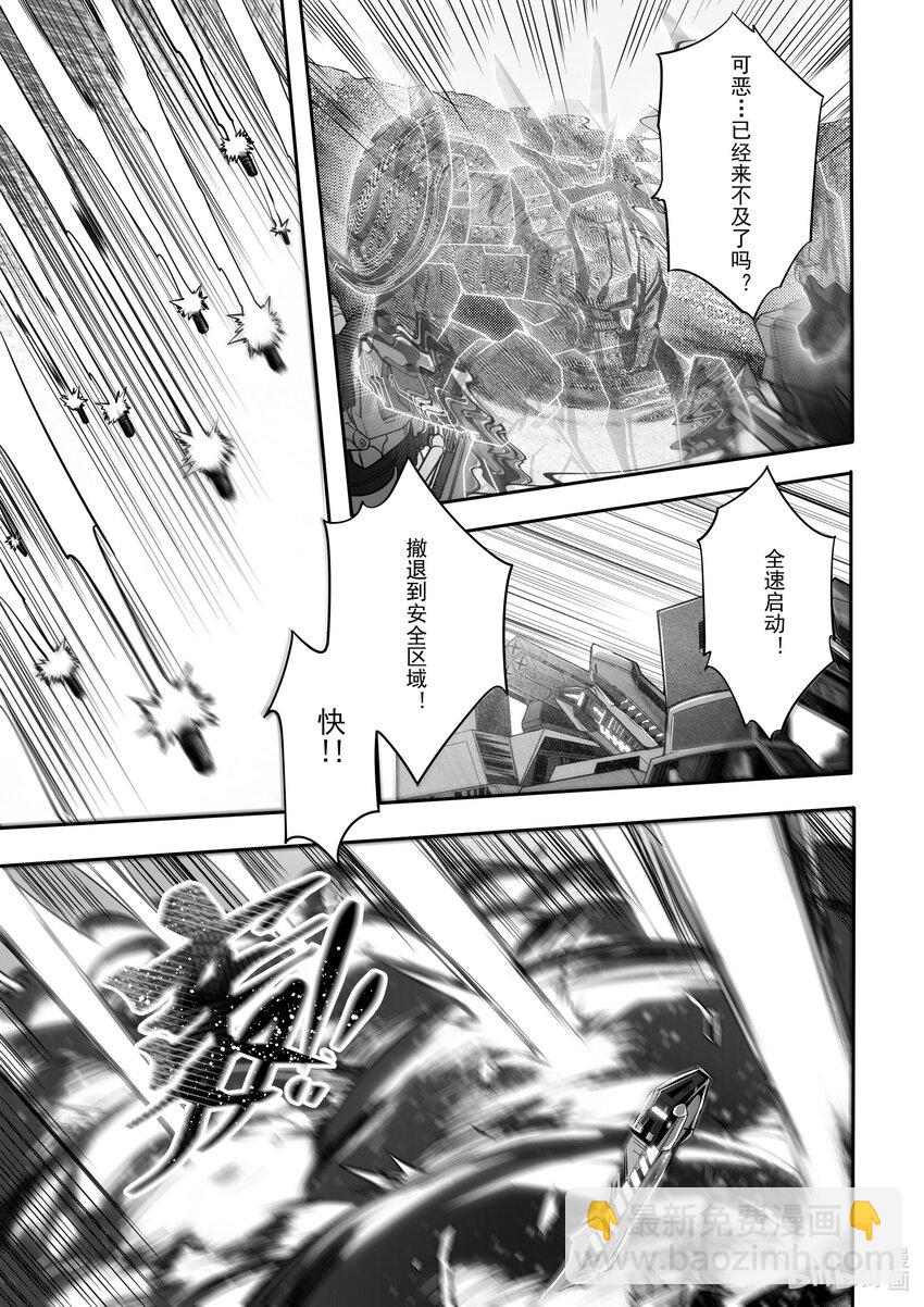 032 第三十二话2