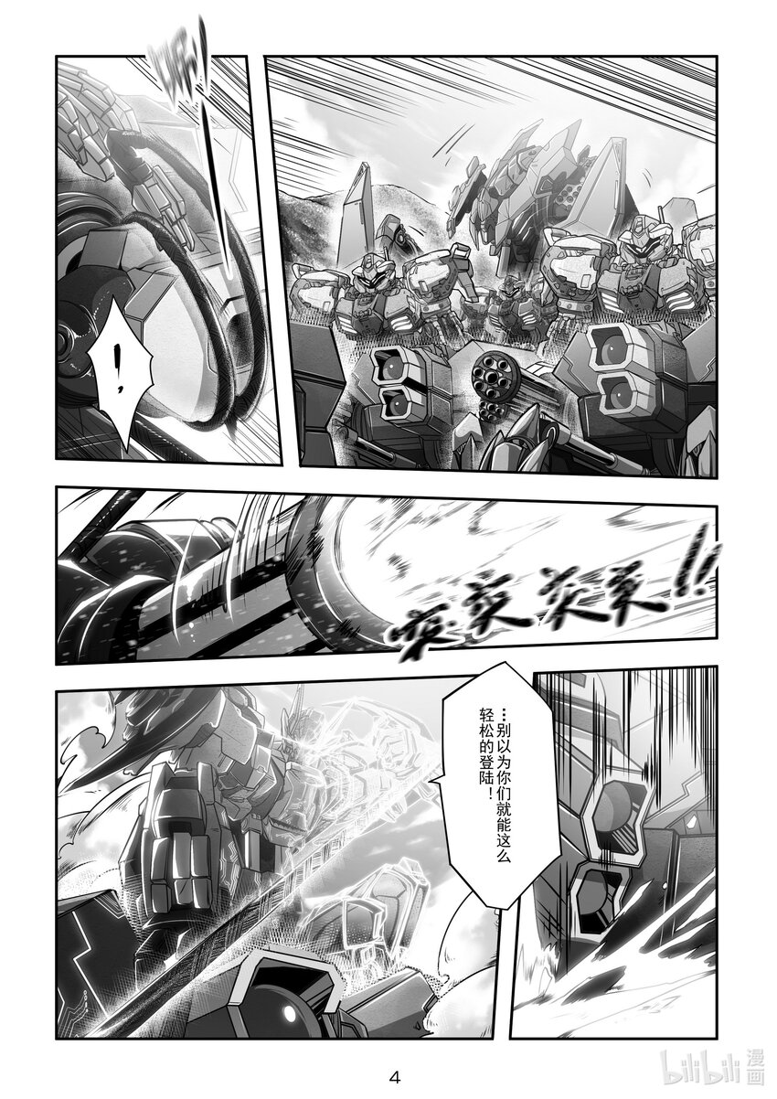 032 第三十二话4