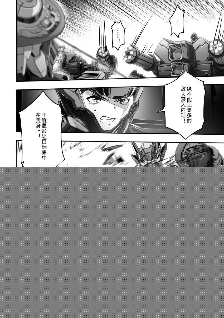 032 第三十二话5