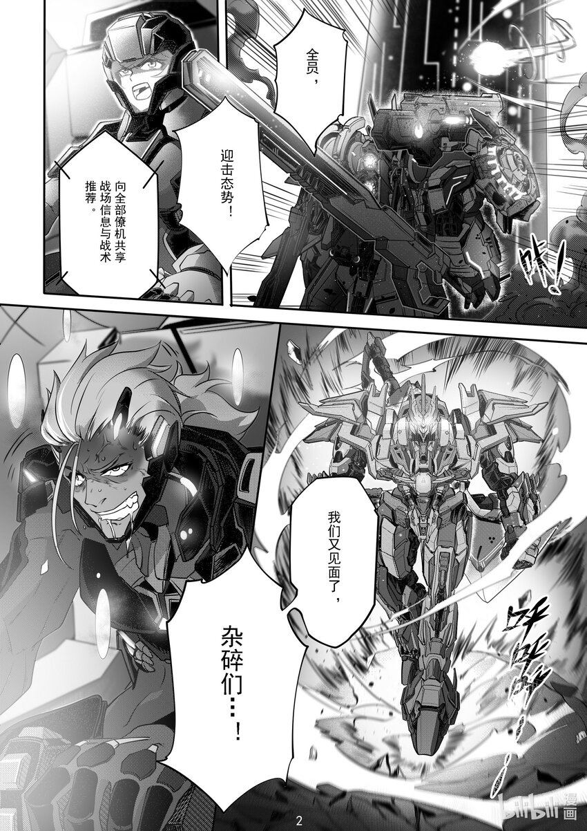 048 第四十八话2