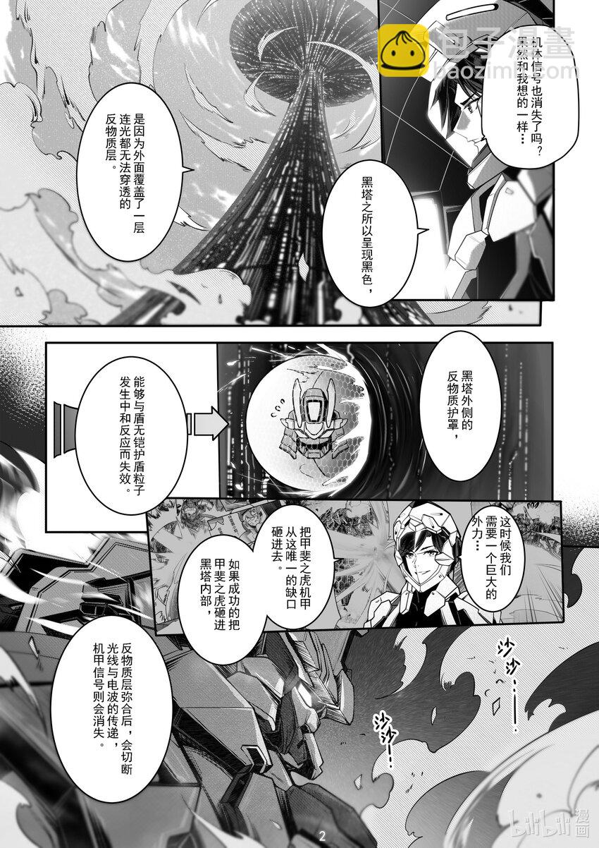 050 第五十话2
