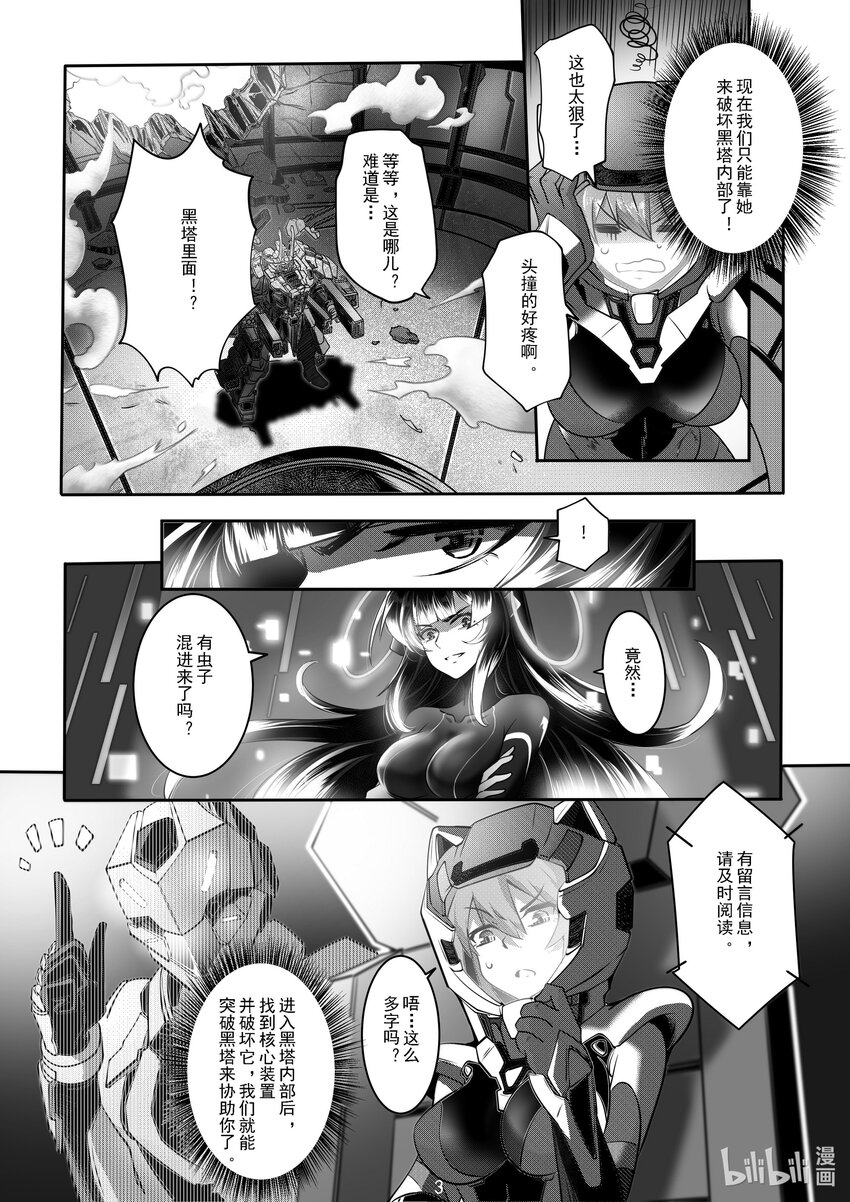 050 第五十话3