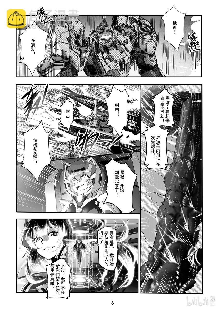 050 第五十话6