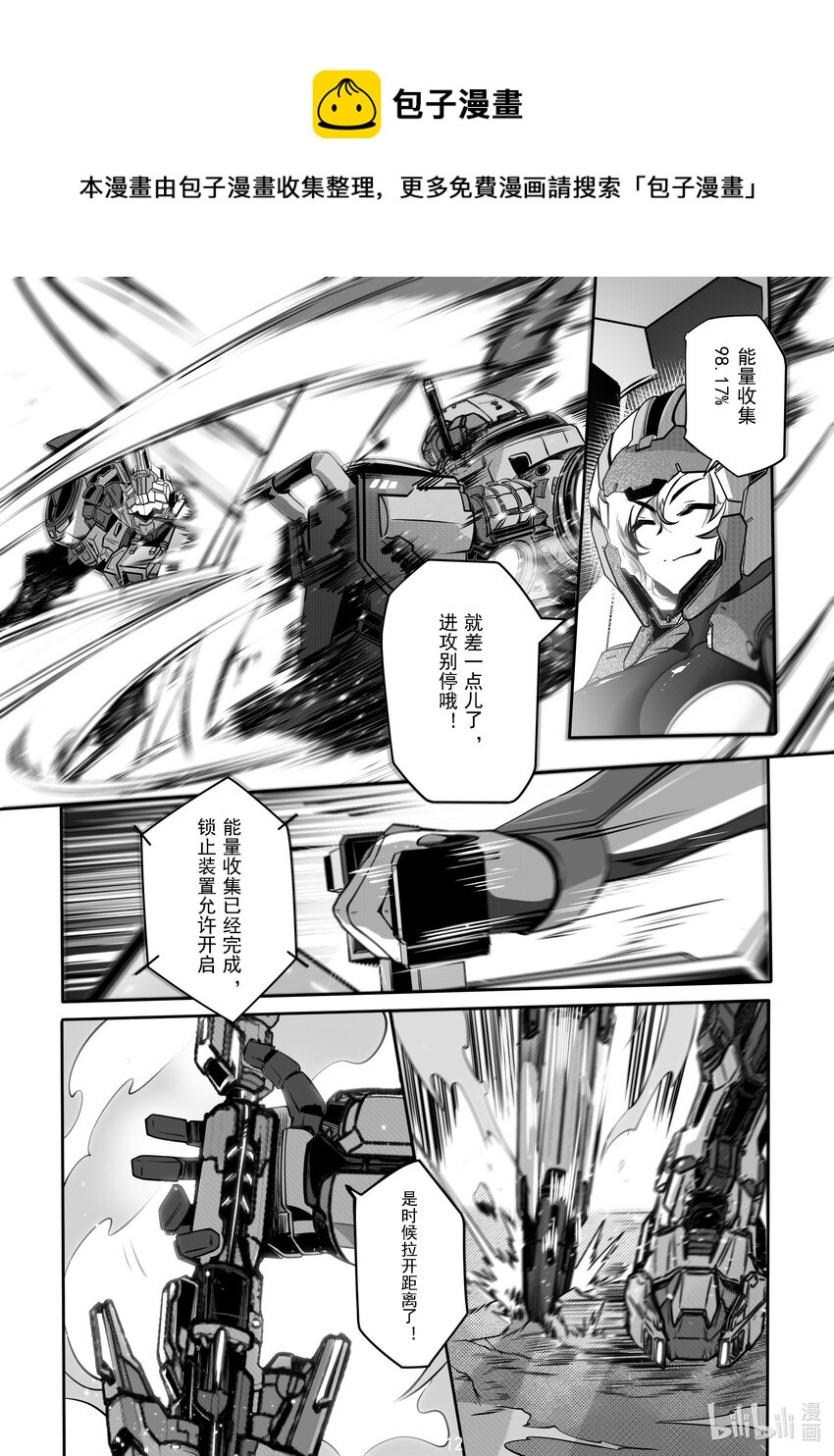 052 第五十二话12