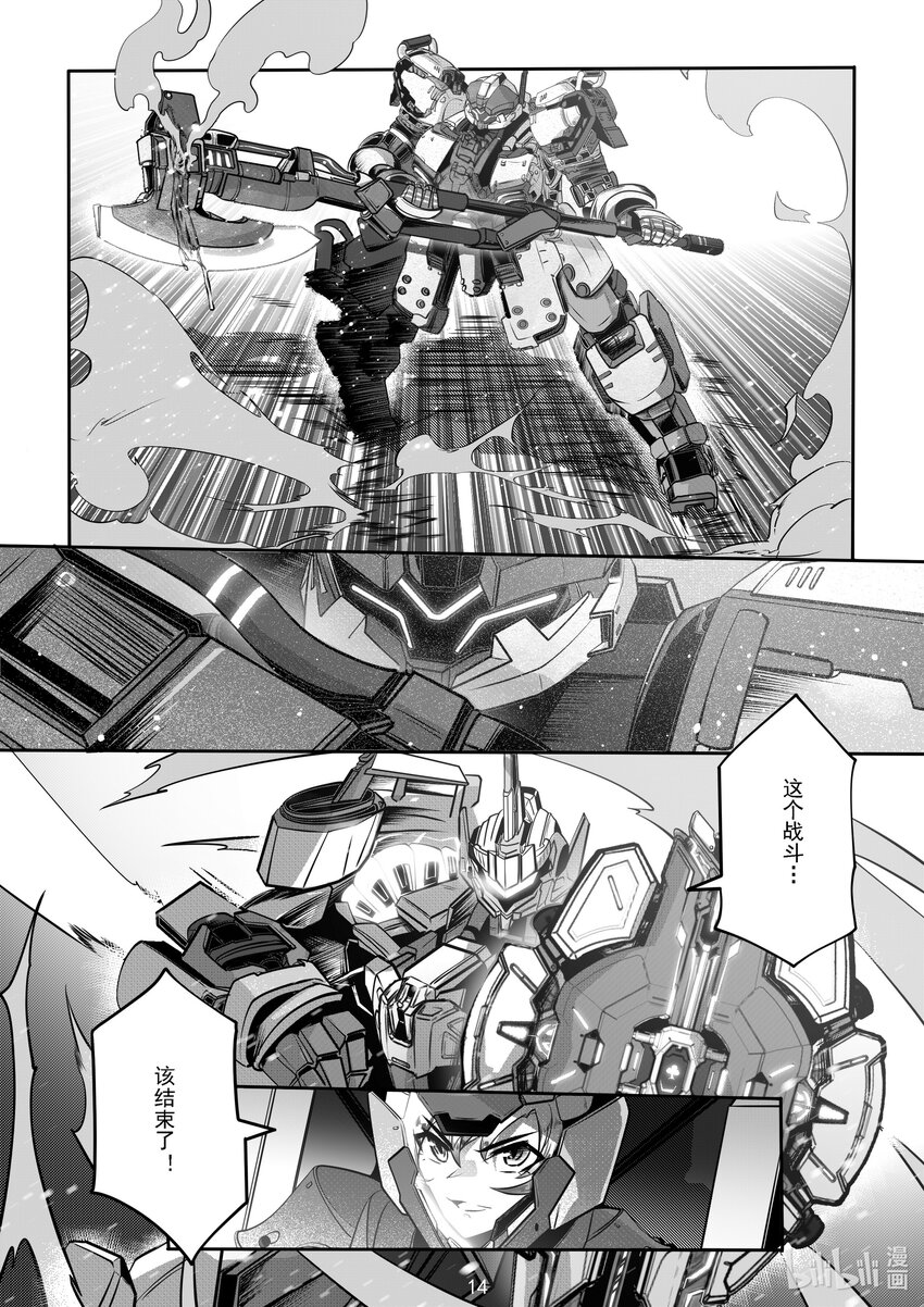 052 第五十二话14