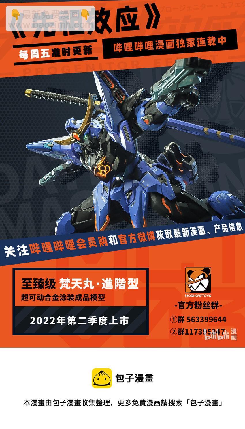 052 第五十二话15
