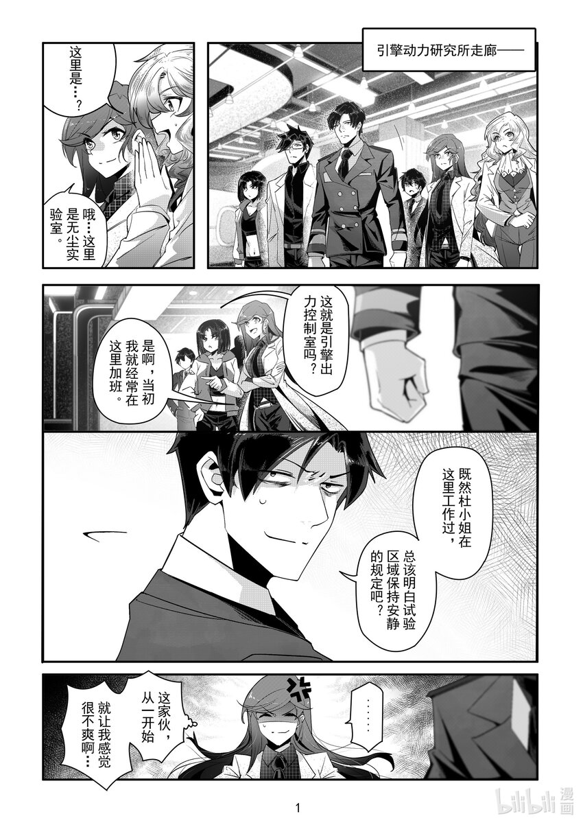 058 第五十八话1