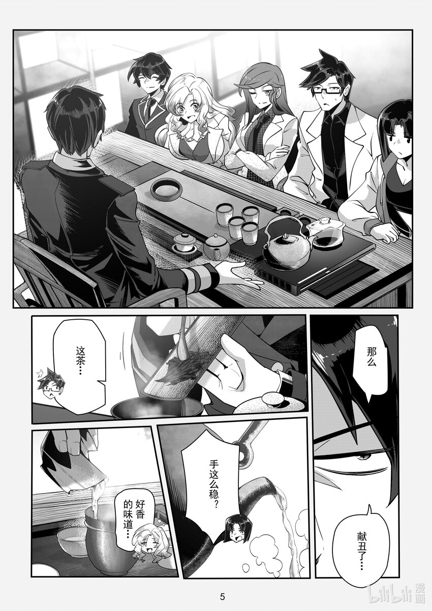 058 第五十八话5