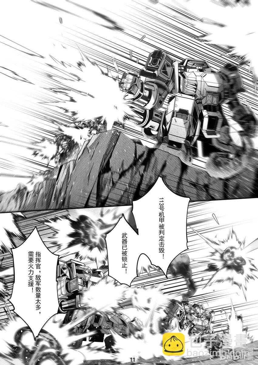 062 第六十二话11