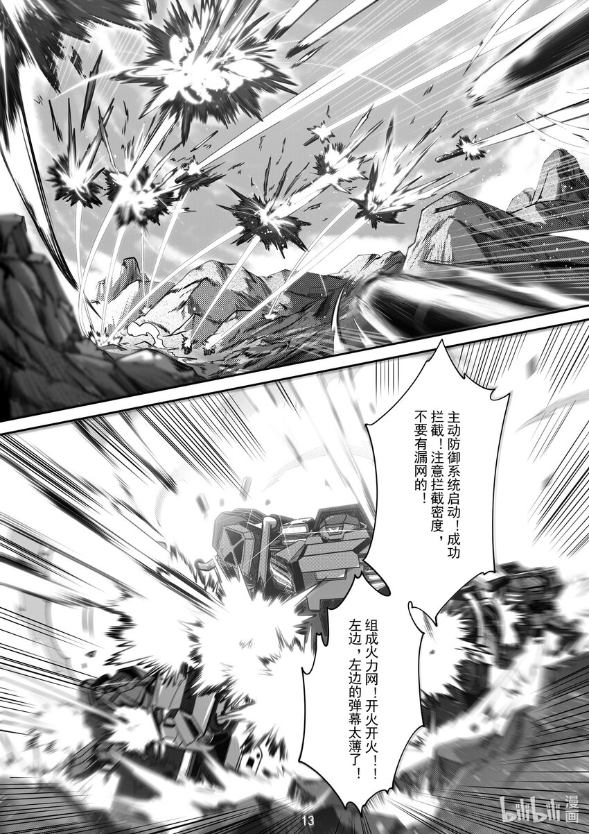 062 第六十二话13