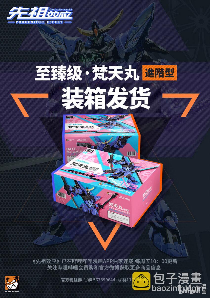 062 第六十二话15