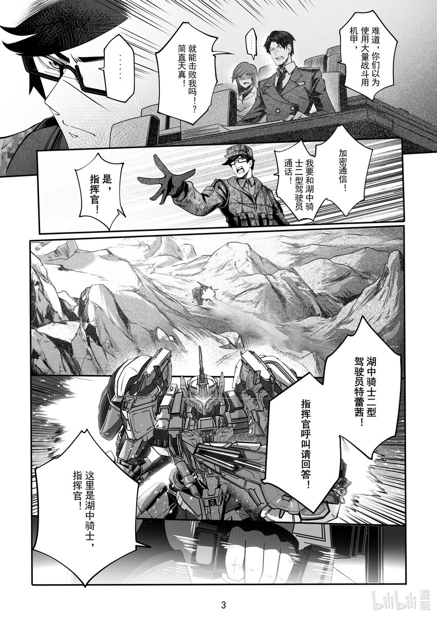 062 第六十二话3