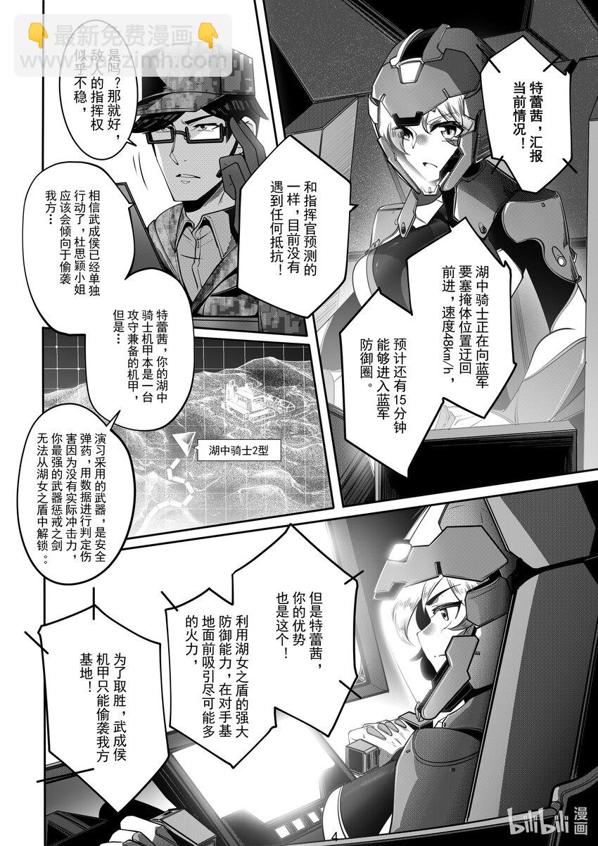 062 第六十二话4
