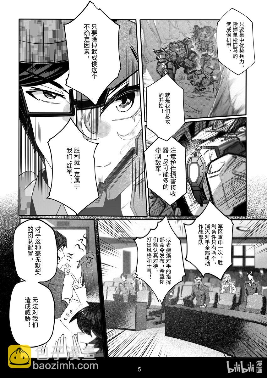 062 第六十二话5