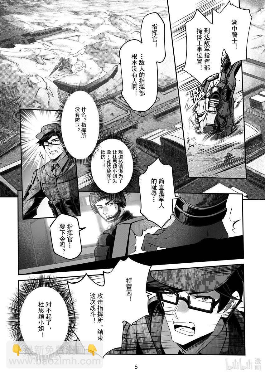 062 第六十二话6