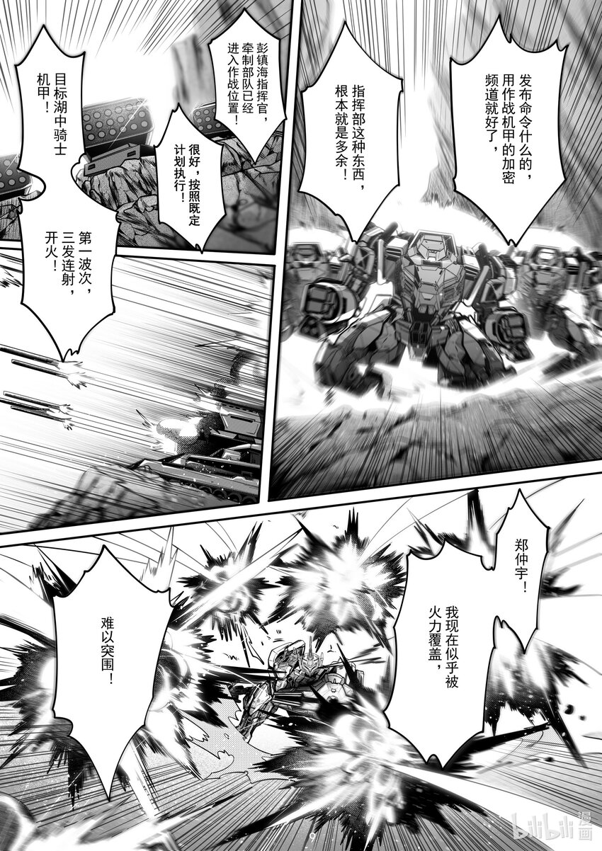 062 第六十二话9