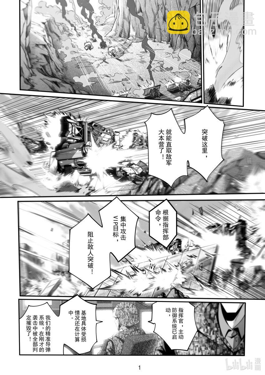 064 第六十四话1