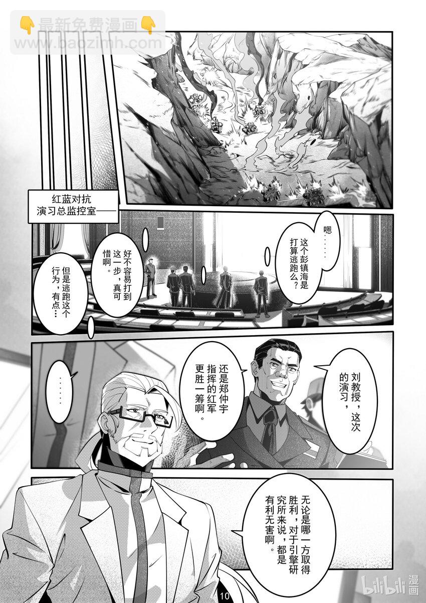 064 第六十四话10