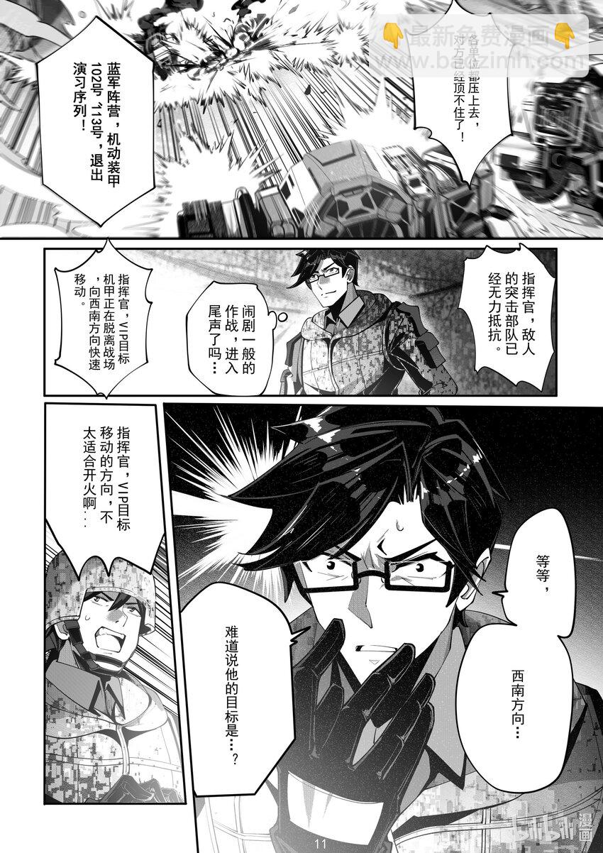 064 第六十四话11