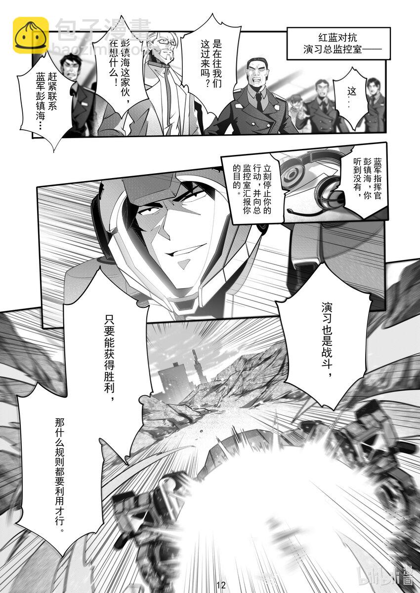 064 第六十四话12