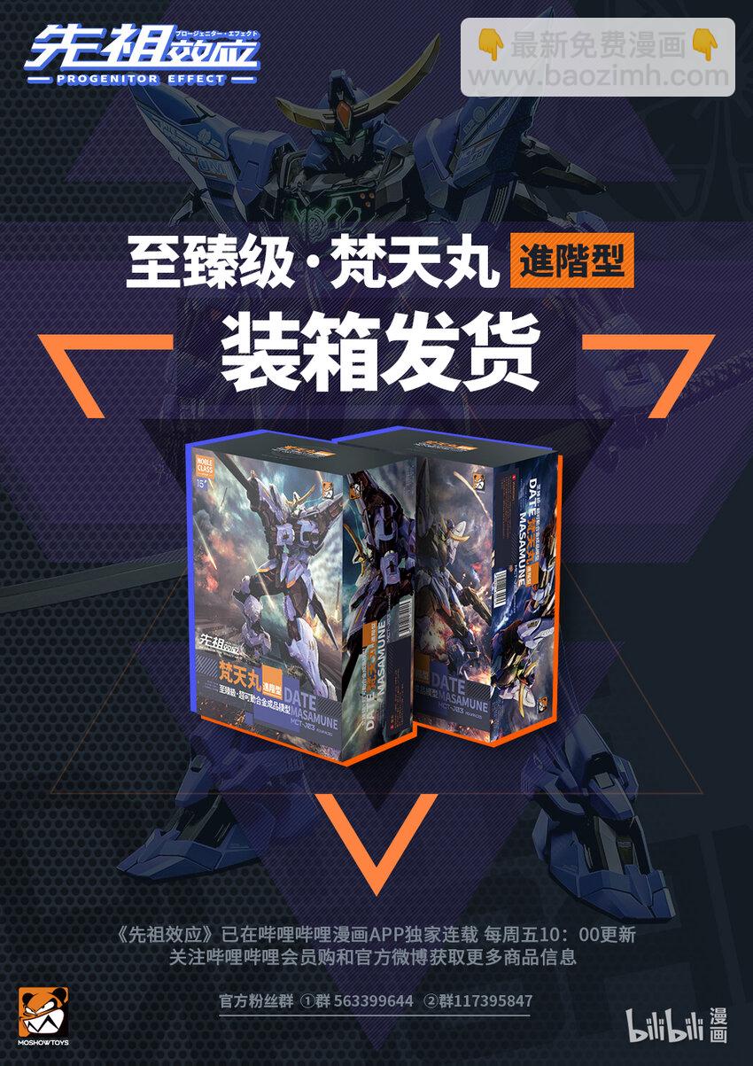 064 第六十四话15