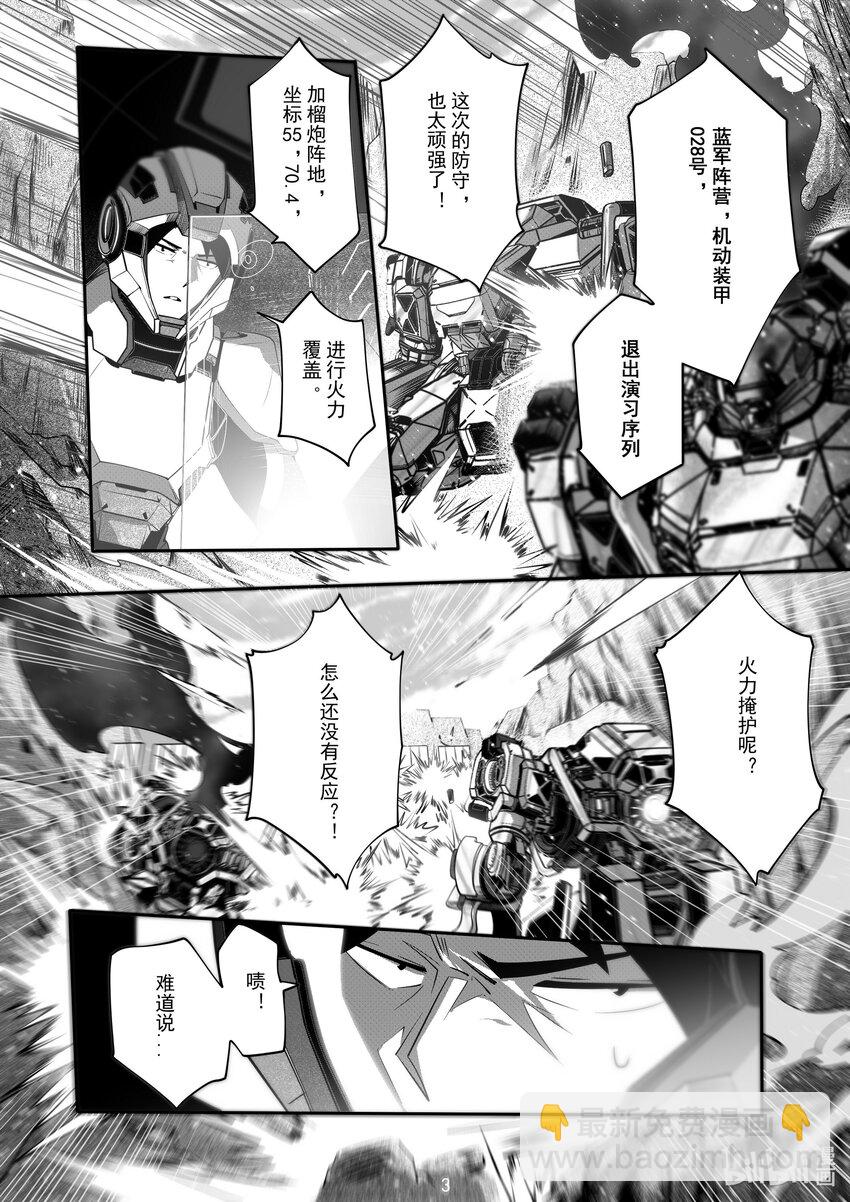 064 第六十四话3