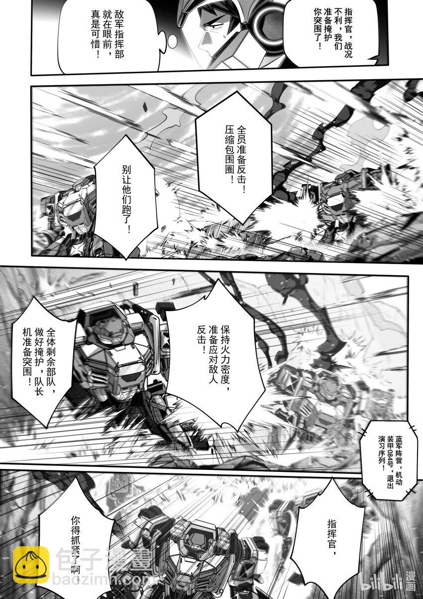 064 第六十四话9