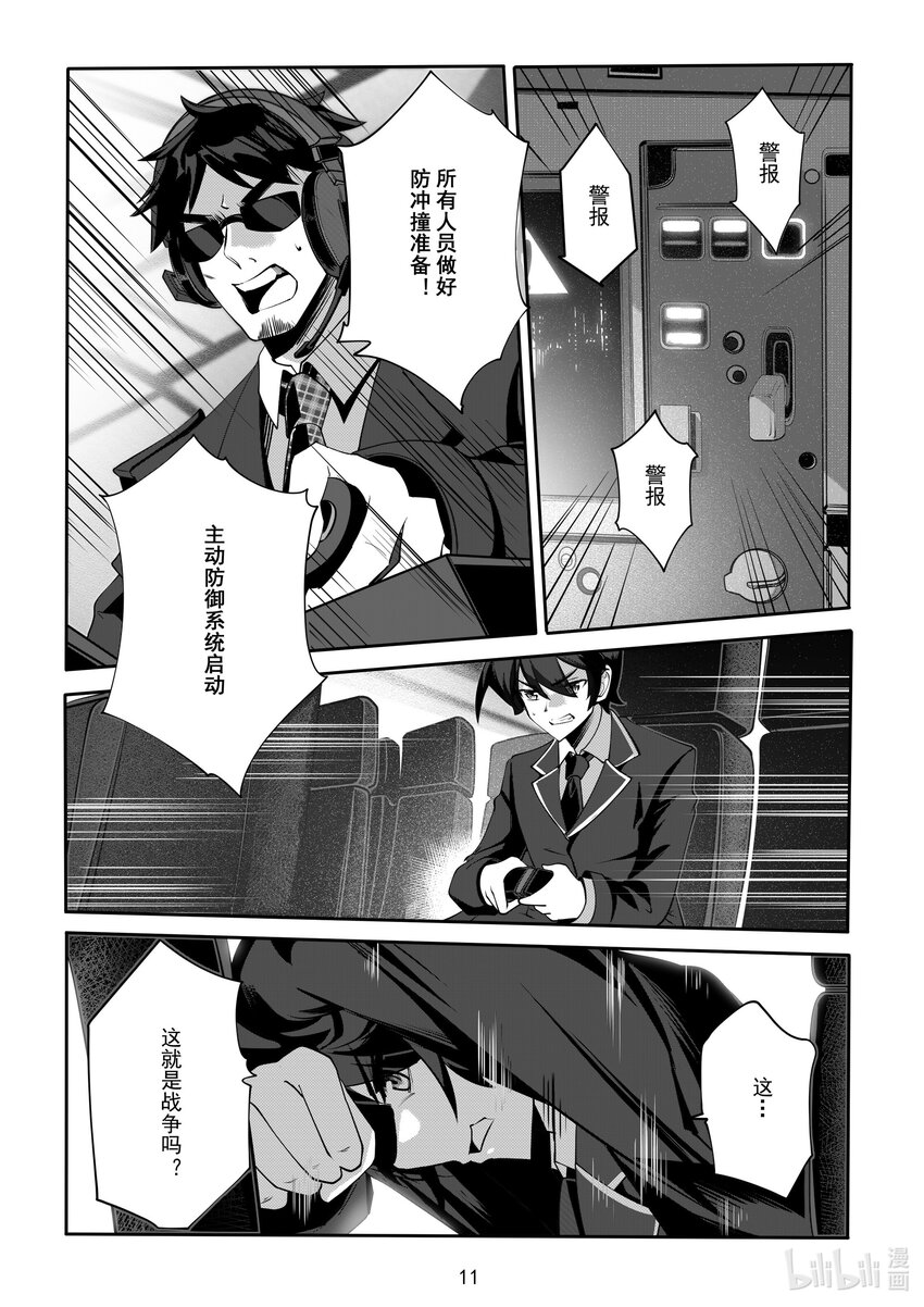 066 第六十六话11