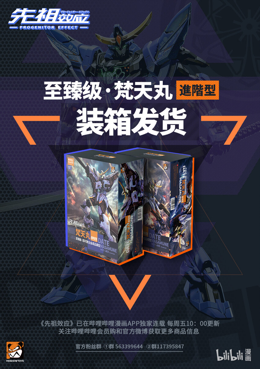 066 第六十六话15