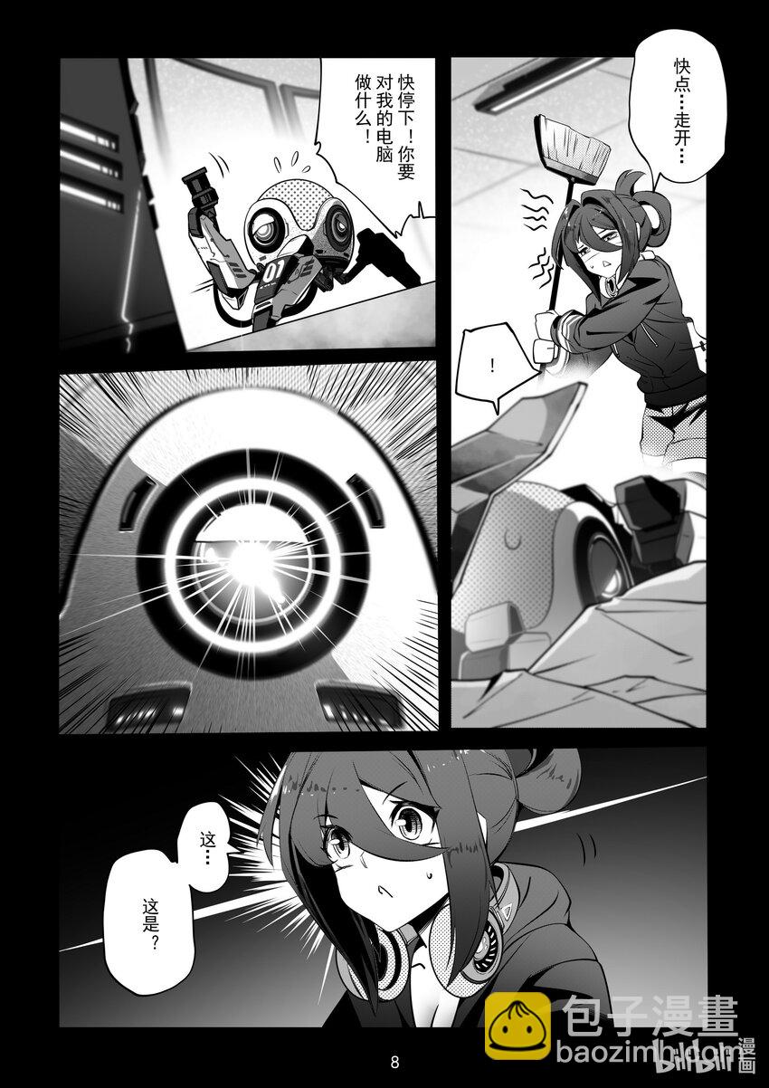 074 第七十四话10